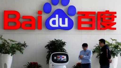 ارتفاع سهم بايدو 9% عقب طلب وحدتها لتطوير الرقائق الإدراج في هونج... ارتفاع سهم بايدو 9% عقب طلب وحدتها لتطوير الرقائق الإدراج في هونج كونج