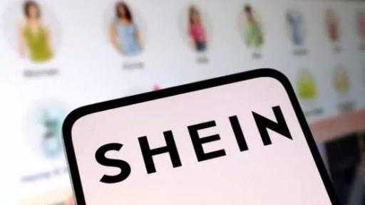 شي إن تفتتح أول متجر تقليدي لها في باريس شي إن تفتتح أول متجر تقليدي لها في باريس