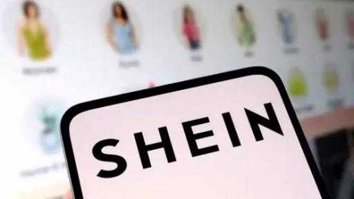 شي إن تتوقع تضاعف أرباحها إلى ملياري دولار في 2025 شي إن تتوقع تضاعف أرباحها إلى ملياري دولار في 2025