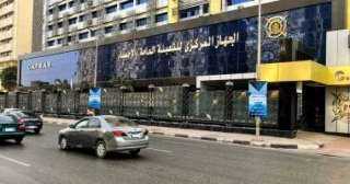 جهاز الإحصاء يعلن اليوم معدل التضخم لشهر يوليو الماضي