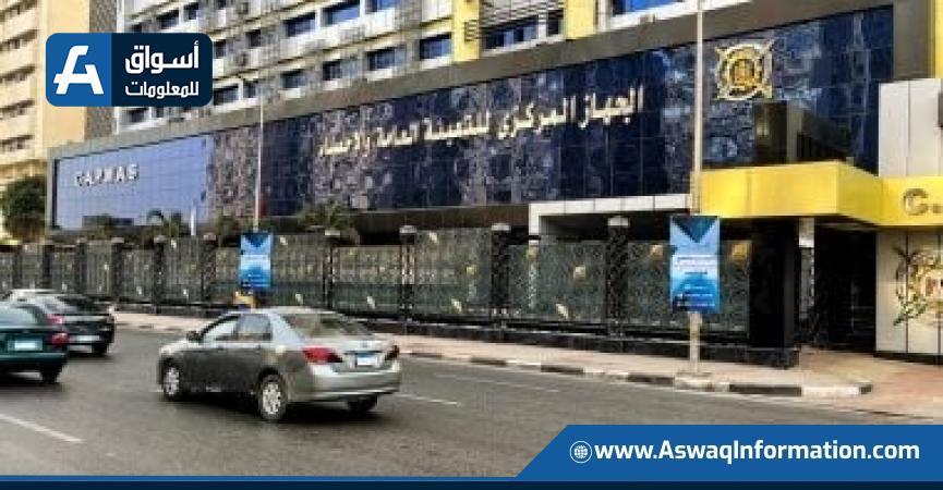 جهاز الإحصاء