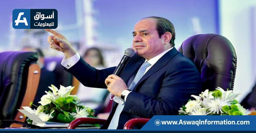 الرئيس السيسي - أرشيفية