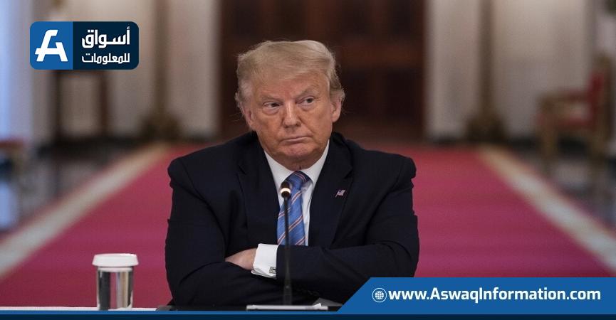 الرئيس الأمريكي دونالد ترامب