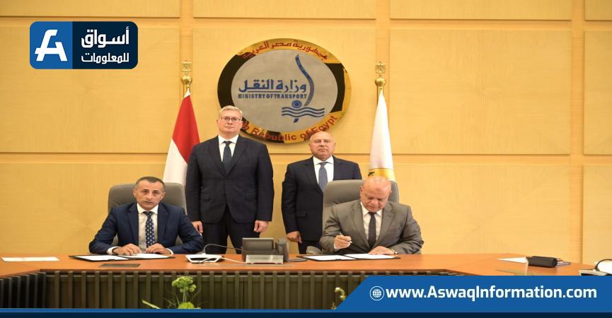 توقيع العقد