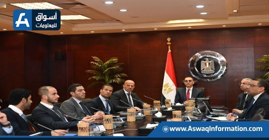اجتماع اليوم