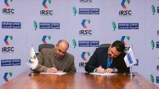 شركة «IRSC» توقع اتفاقية شراء طاقة مع «العربية للأسمنت» لتوفير امدادات طويلة الأجل