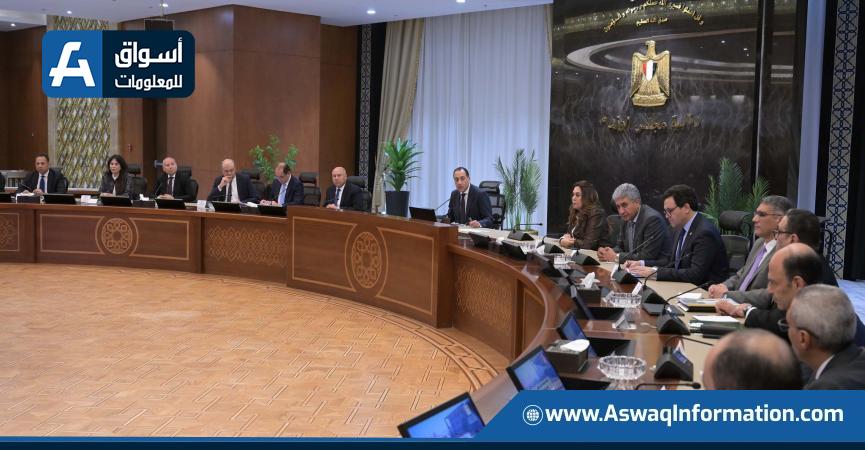 اجتماع اليوم