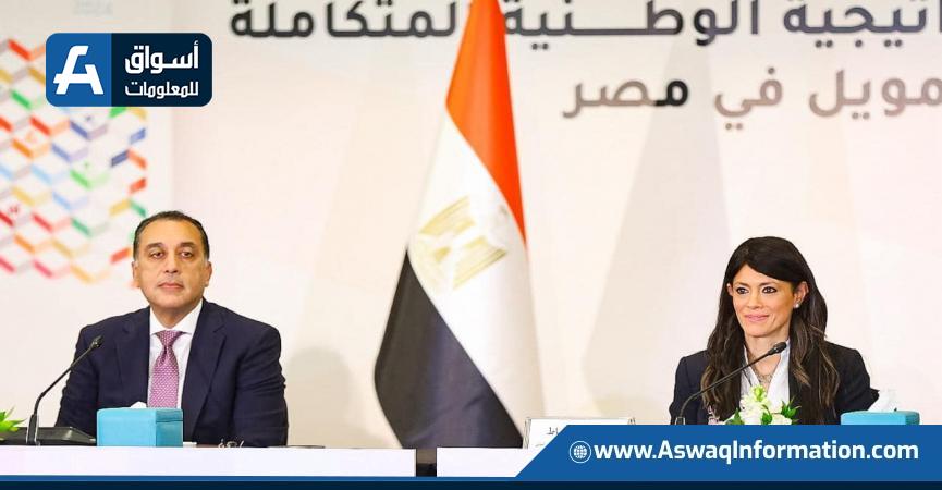 جانب من الفاعلية