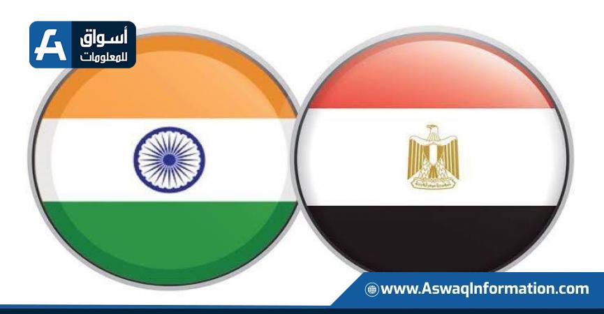 الهند ومصر