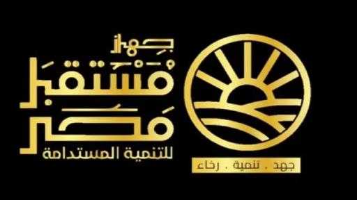 ”مستقبل مصر” يوفر 500 ألف وظيفة مباشرة و100 ألف أخرى غير مباشرة| إنفوجراف