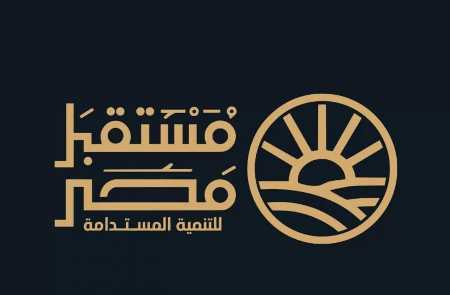 مستقبل مصر