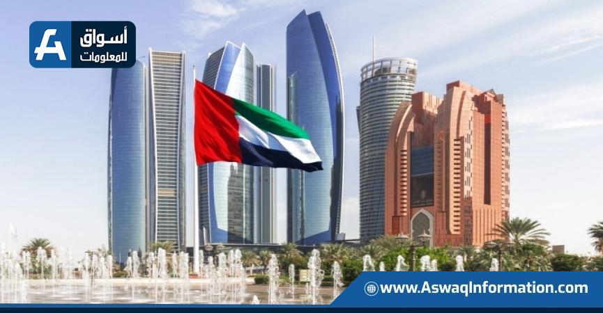 دبي