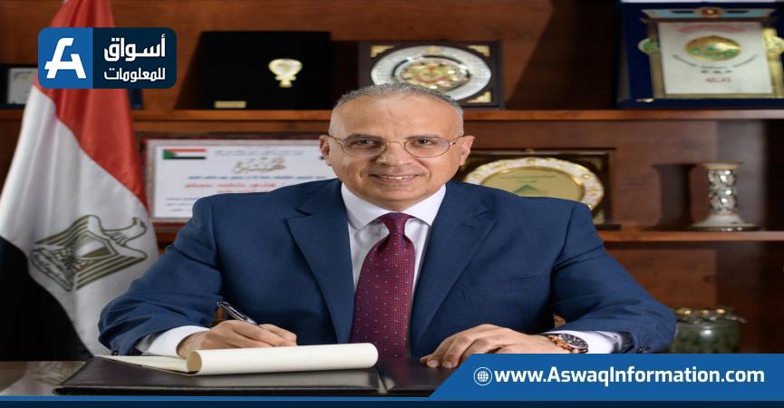 وزير الري