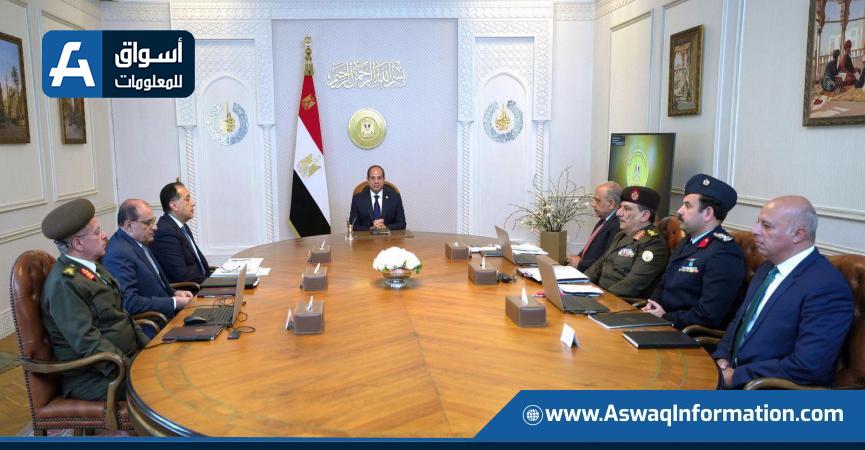 اجتماع اليوم