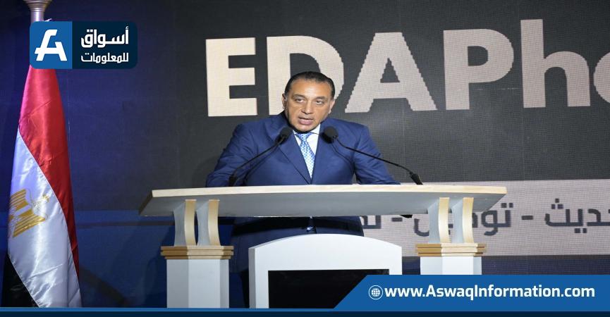 رئيس الوزراء