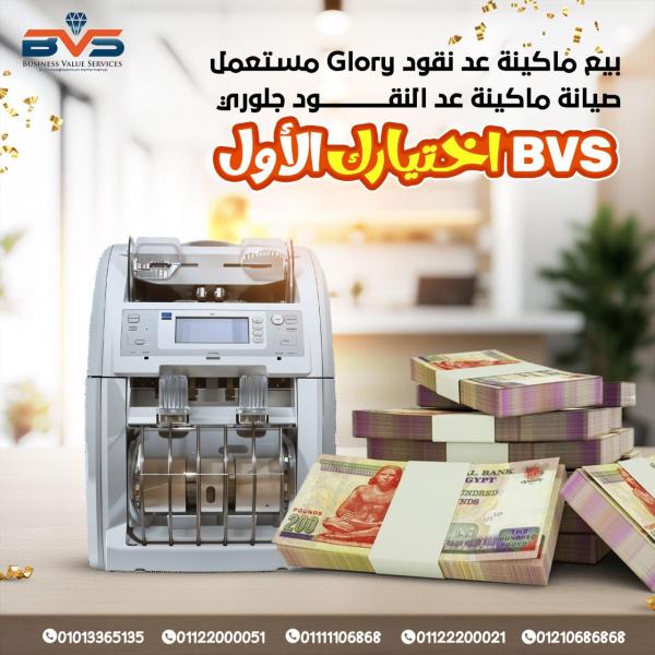 أسواق للمعلومات