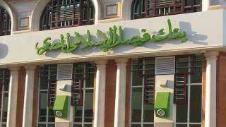 بنك فيصل الإسلامي المصري يعلن نقل فرع المنيا إلى مقره الجديد في هذا الموعد