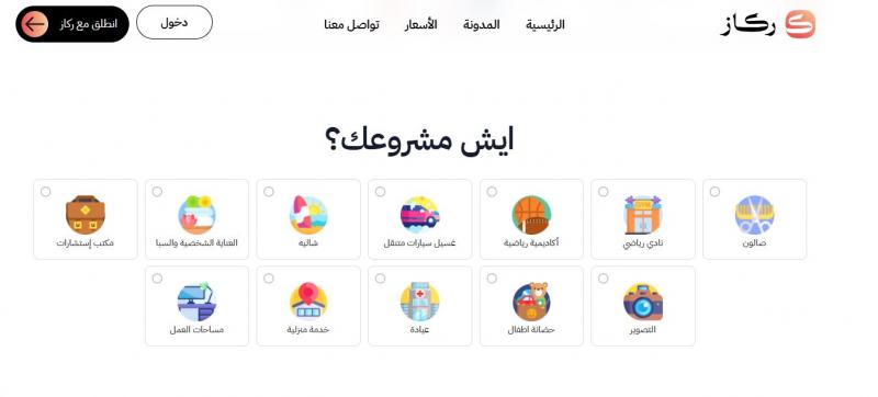 أسواق للمعلومات