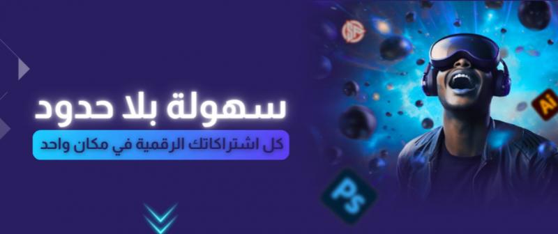 أسواق للمعلومات
