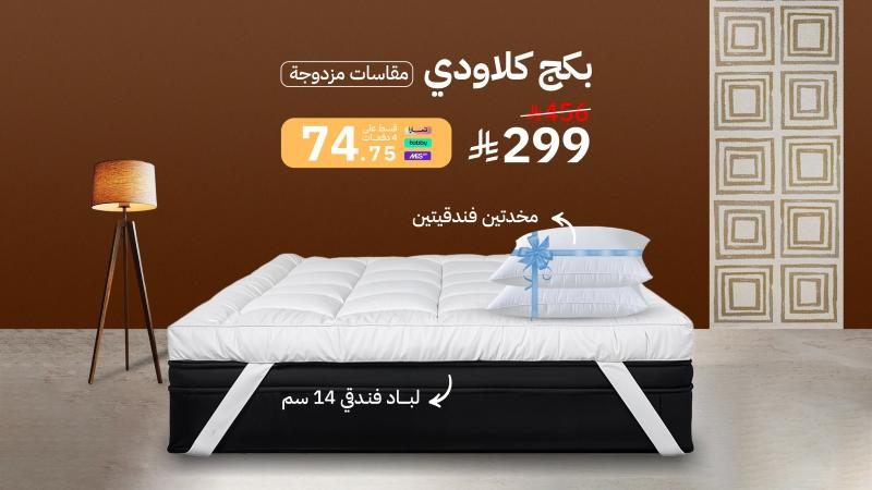 أسواق للمعلومات