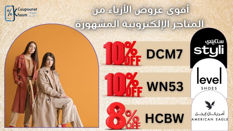 أسواق للمعلومات