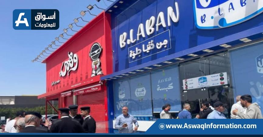أرشيفية