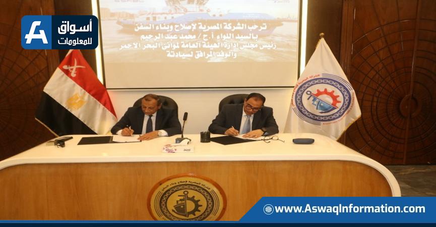 توقيع العقود