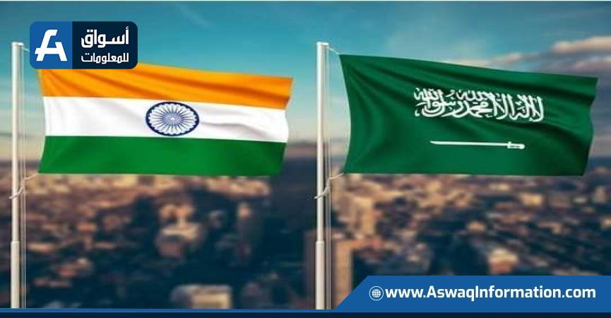 السعودية والهند