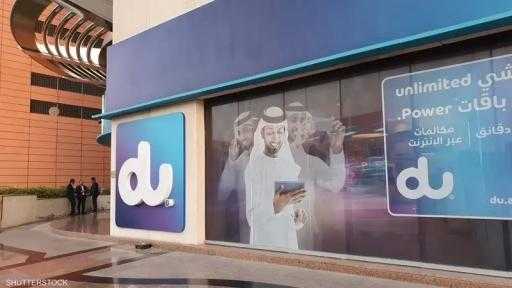 ”دو” الإماراتية تسجّل أكثر من 1.5 مليار درهم من المعاملات المالية الرقمية