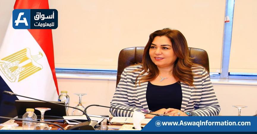 وزيرة التنمية المحلية