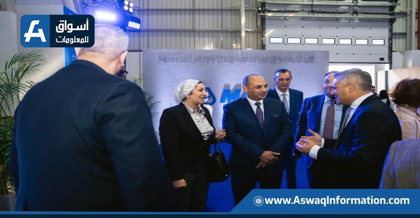 هيئة الاستثمار تفتتح مصنع شركة مابي الإيطالية