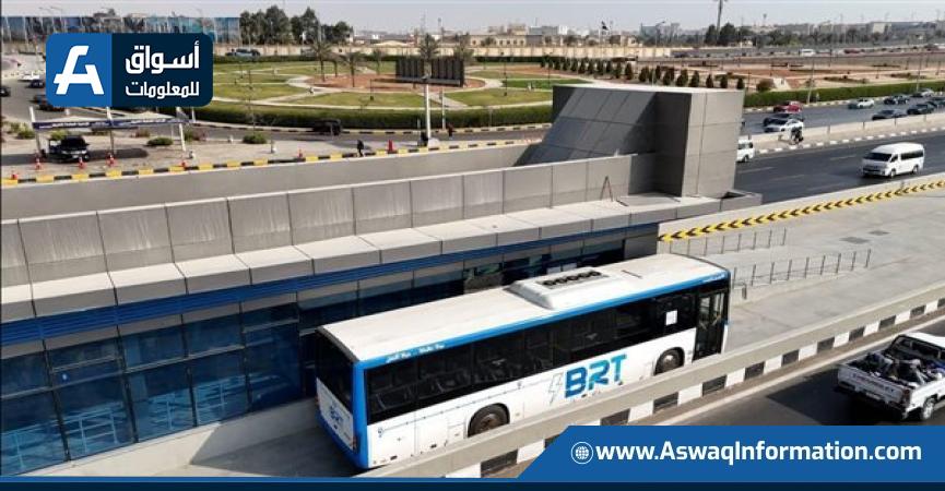 الأتوبيس الترددي