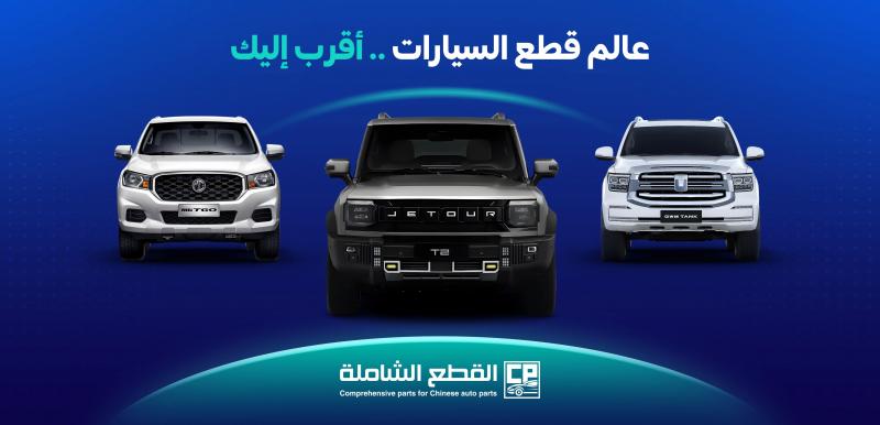 أسواق للمعلومات