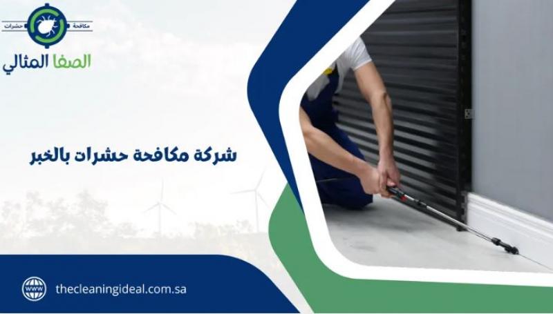 أسواق للمعلومات
