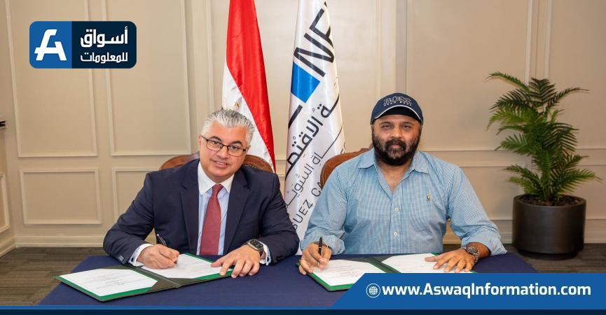 توقيع العقود