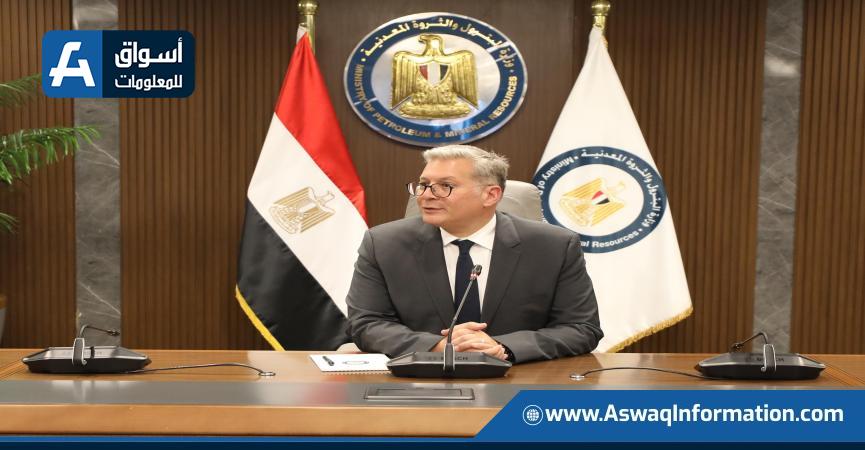 وزير البترول