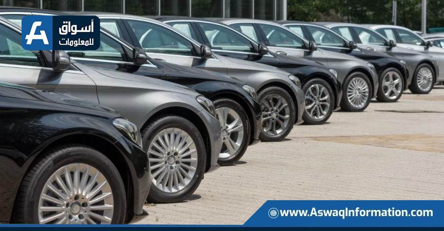 السيارات