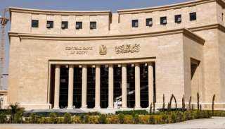 البنك المركزي يبيع أذون خزانة بقيمة 23.3 مليار جنيه