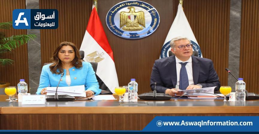 وزيرة البترول - وزيرة التنمية المحلية