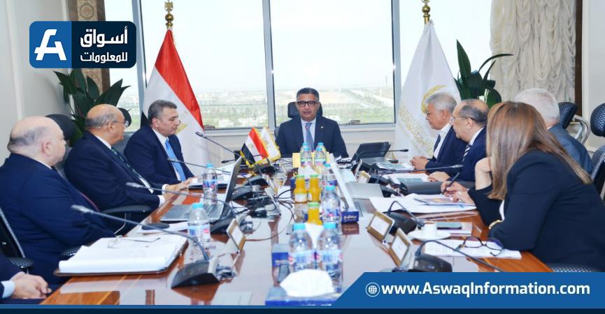 اجتماع اليوم