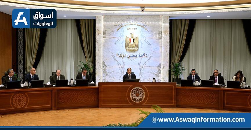 اجتماع اليوم