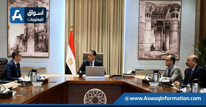 اجتماع اليوم