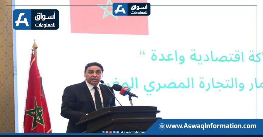 الوزير المغربي