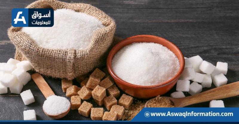 سعر طن السكر اليوم