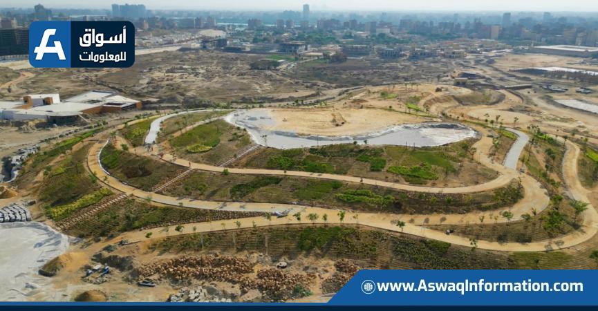 حدائق تلال الفسطاط
