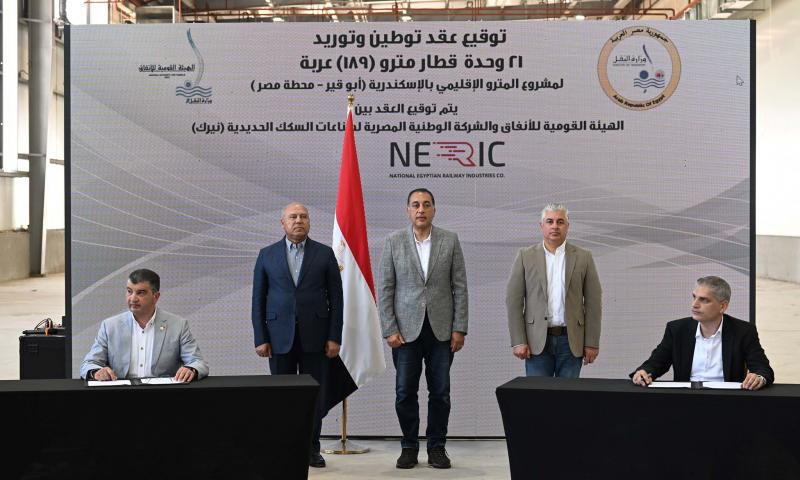 توقيع العقد