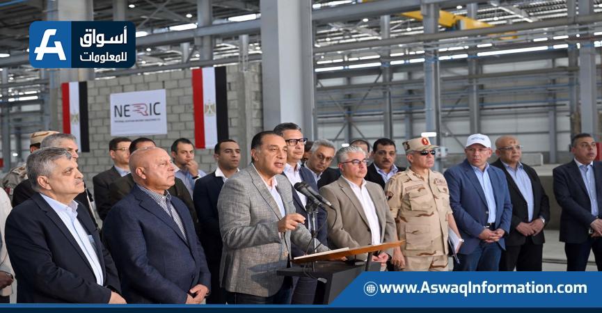 المؤتمر الصحفي