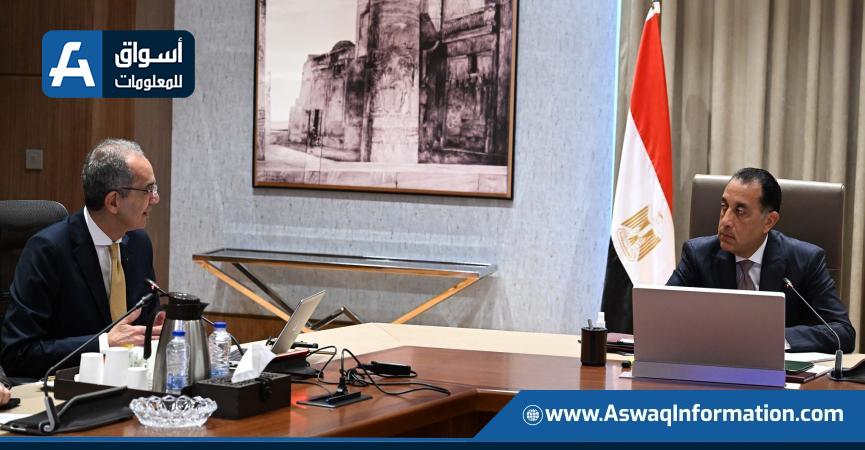 اجتماع اليوم