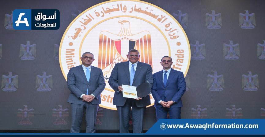 تسليم الرخص الذهبية