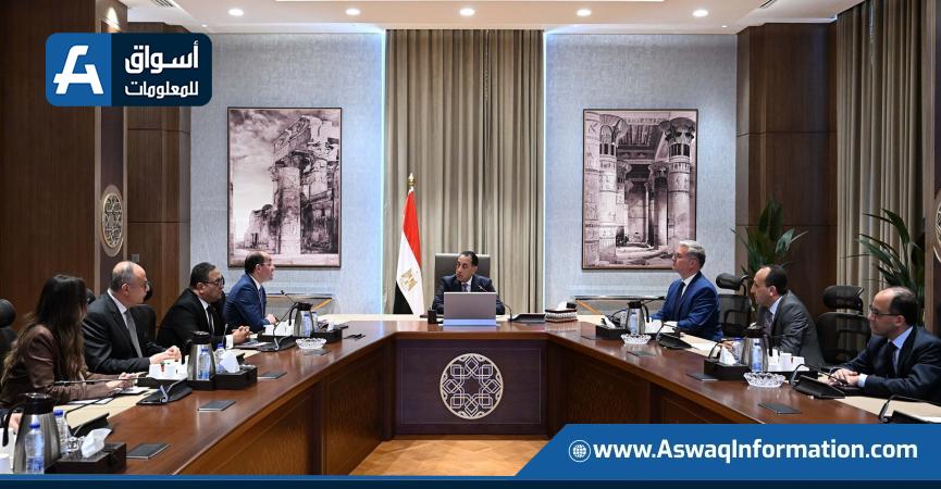 اجتماع اليوم